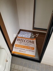 ウッディヒルズ辻町の物件内観写真